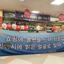 네이처리퍼블릭홈플러스 이미지