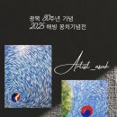 이승언
