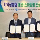 더원 영농조합법인