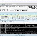 ITQ자격증(한글, 파워포인트) 이미지
