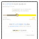 해반천한라비발디공인중개사사무소 이미지