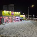 행복드림축산 - 14221 | 행복드림축산
