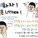 불독PC방 이미지