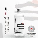 고량주마트 이미지