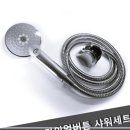 M샤워 이미지