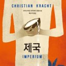 초우농장 | 아우구스트 엥겔하르트(1875.11.27–1919.5.6)