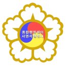 행정심판전문센터행정사사무소 이미지