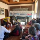 고렴경로당 네이버블로그
