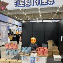 안산 요미독앤캣 강아지분양 고양이분양 | 2025 대전 펫&amp;캣쇼 후기 댕냥터즈 뿌꾸가 직접 만나본 참가업체들 (A,B,C)