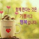 짠 - 강릉시 범일로 637 | 짠