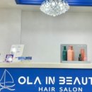 올라뷰티 이미지