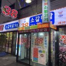 소3-38 Daum카페
