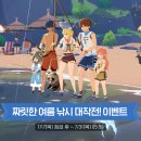 탑이벤트 티스토리