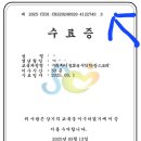 1학기 부모교육 안내 - 클로버 부모교육(우리 아이 성교육 시작 “性장 스토리”) 이미지