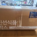 자연담은건강원 - 서구 대남대로450번길 13 | 자연담은건강원