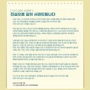 인천교회 이미지