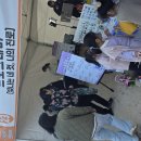 10회☆청소년진료박람회-광명시민체육관 17회 ☆철산망축제-아이랑 체험 프로그램 이미지