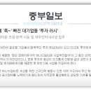 앰코테크놀로지코리아㈜/엠코 이미지