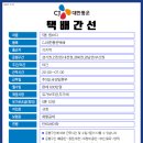 간선5 이미지