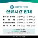 삼성당한약 네이버블로그
