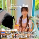 치앙마이 귀여운 동물들이 있는 감성카페 99빌라앤카페 99Villa&amp;cafe 포토존 메뉴