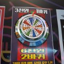 봉스타 코인 노래연습장 원주단구점 | 원주 코인노래방 봉스타가 좋네