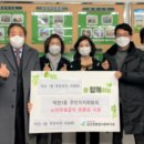 남산정사회복지관 이미지