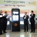 신문고