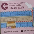 달별브로우랩