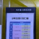 전란희한의원 이미지