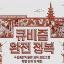 두레푸드시스템 | 국립중앙박물관 주차·동선·전시 꿀팁 총정리 + AI로 유물 10배 깊이 감상하는 법