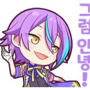 뽑스 | [프세카] 그날 본 밤하늘은 언젠가의 미래로 🌌 레오니드 월드링크 가챠 기록