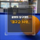 설 당구클럽 이미지