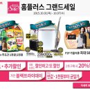 홈플러스 안산고잔점 이미지