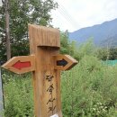 묵곡 | [산청한달살기DAY15] 백운동 계곡, 단속사지, 묵곡생태숲을 방문하다