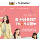 신원텍스타일