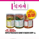 뉴쎄일마트 이미지