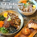 한라카인테리어 | 제주공항 근처 고기국수 맛집 모던돔베 공항본점 후기