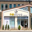 우성산업동물병원 이미지