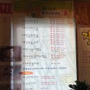 버섯골이슬비가든 이미지