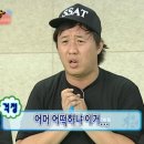 (신중년인생학교) 공간이 주인은 사람 우리집 수납정리(하반기) | 3일동안 뱀파이어 체험한 썰 푼다. (feat.초고도난시 라섹 후기)