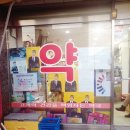 용남시장 건너편 이미지