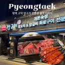 고덕맛미가