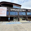 목공(일요일-가족 일일체험) 이미지