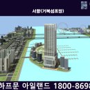 하프문(베이커리) 이미지