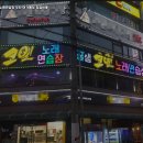 한번더노래연습장 이미지