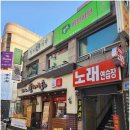 미나노래연습장 네이버블로그