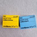 조이메디 이미지