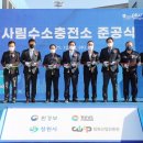 낙동강충전소