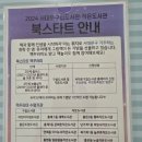 가재울작은도서관 이미지